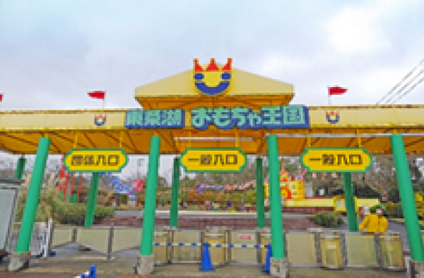 加東市周辺情報画像1