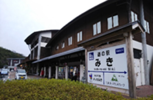 三木市周辺情報画像1